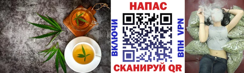 Canna-Cookies конопля Салаир