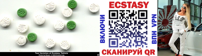 мега зеркало  даркнет официальный сайт  ЭКСТАЗИ XTC  Салаир 