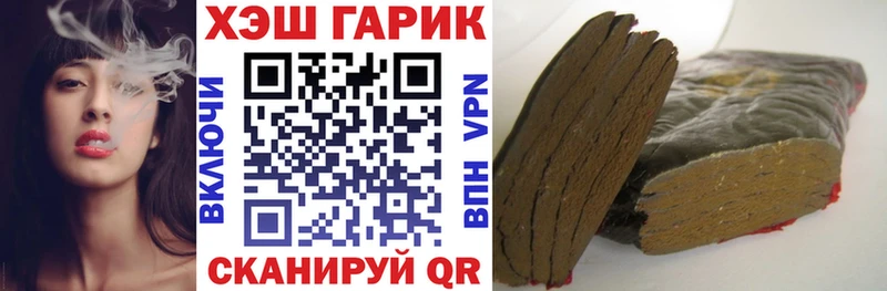 МЕГА ссылки  Салаир  ГАШ хэш  купить  