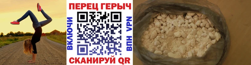 ГЕРОИН гречка Салаир