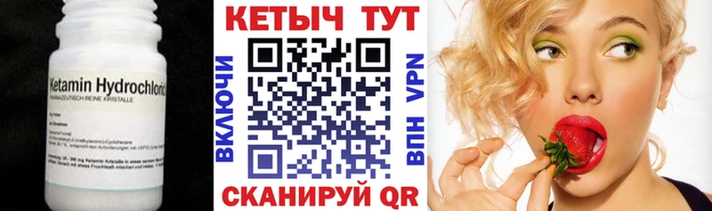 Кетамин VHQ  Салаир 
