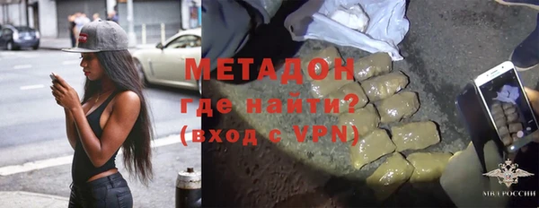 меф VHQ Белокуриха