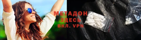 меф VHQ Белокуриха