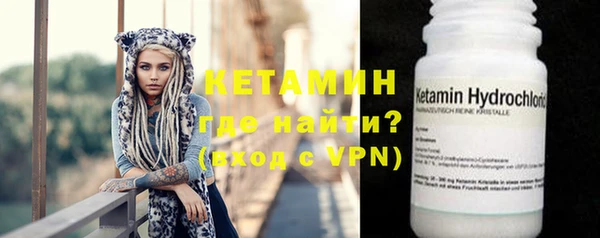 меф VHQ Белокуриха