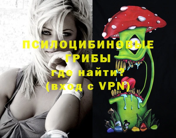 меф VHQ Белокуриха
