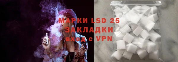 меф VHQ Белокуриха