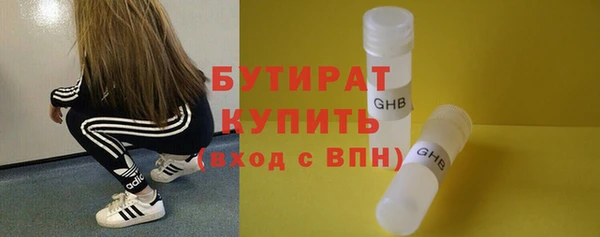 меф VHQ Белокуриха