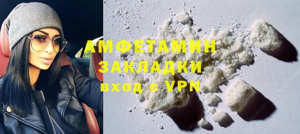 меф VHQ Белокуриха