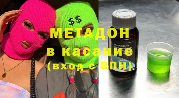 меф VHQ Белокуриха