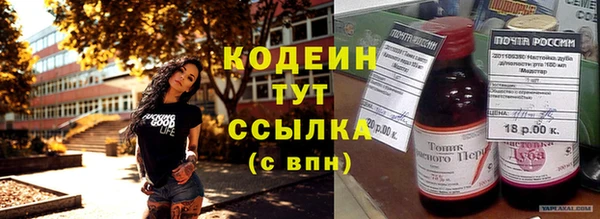 меф VHQ Белокуриха