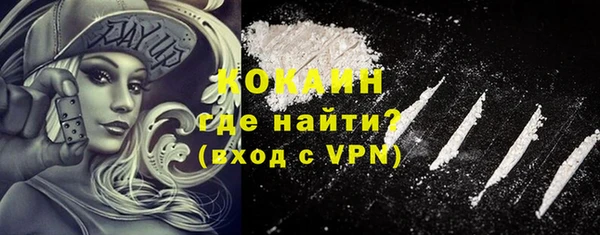 меф VHQ Белокуриха