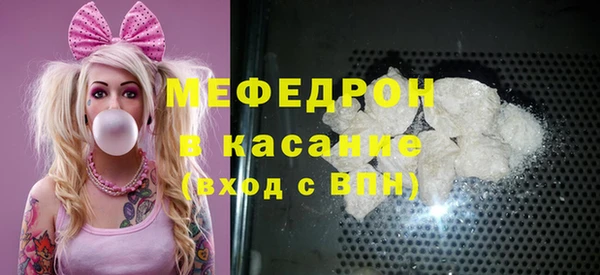 2c-b Беломорск