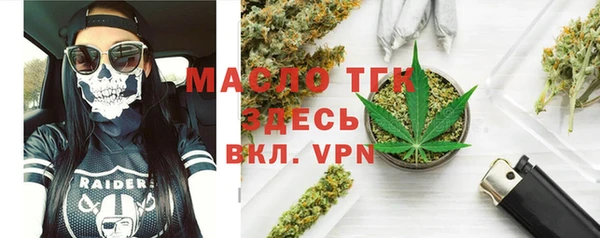 меф VHQ Белокуриха