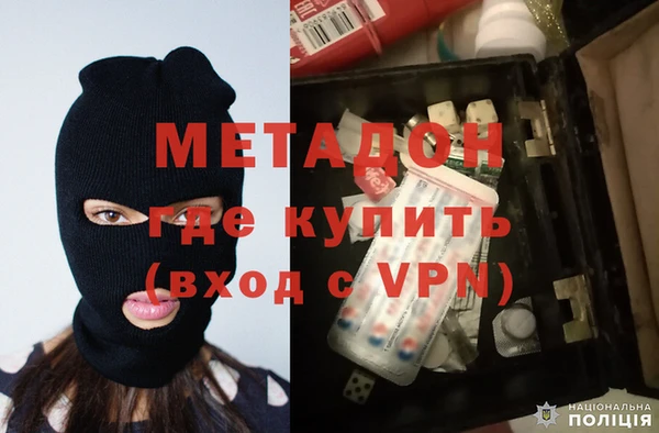 меф VHQ Белокуриха