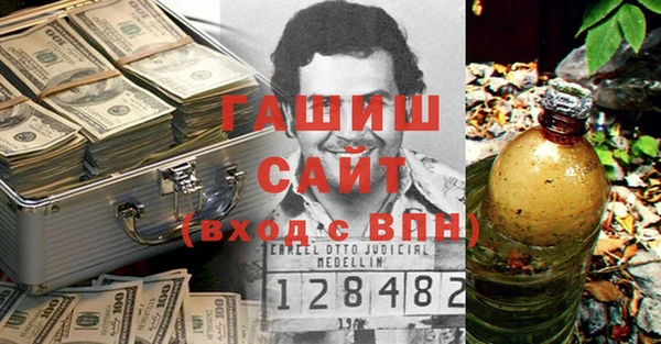 гидропоника Белоозёрский