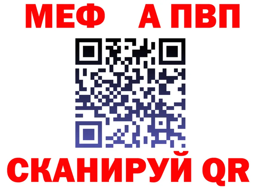 МЕТАДОН VHQ ссылка площадка hydra Салаир