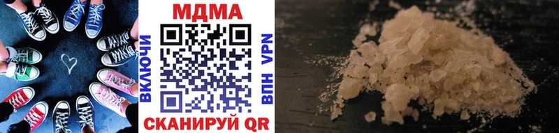 MDMA crystal  Салаир 