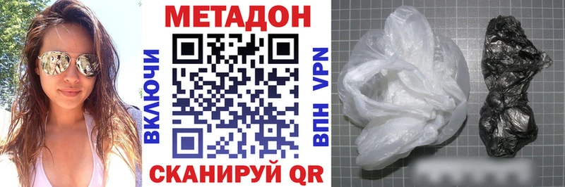 Метадон белоснежный  Салаир 