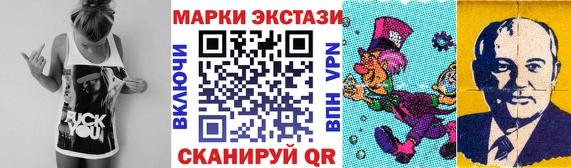 mega ТОР  Салаир  Марки 25I-NBOMe 1500мкг 
